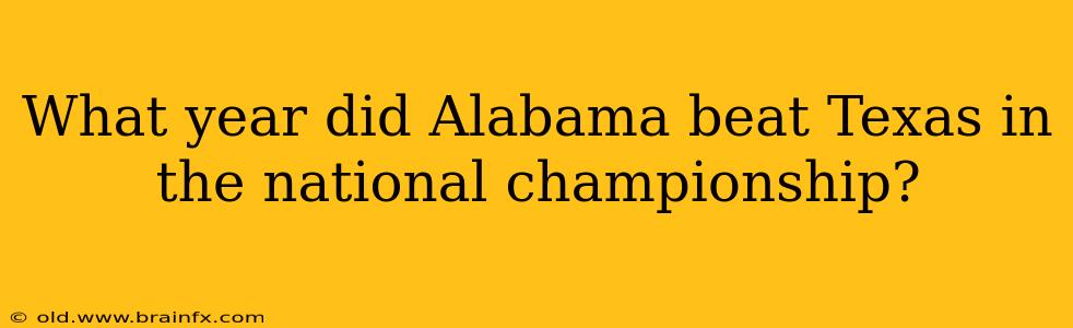 What year did Alabama beat Texas in the national championship?