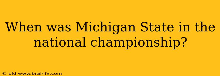 When was Michigan State in the national championship?